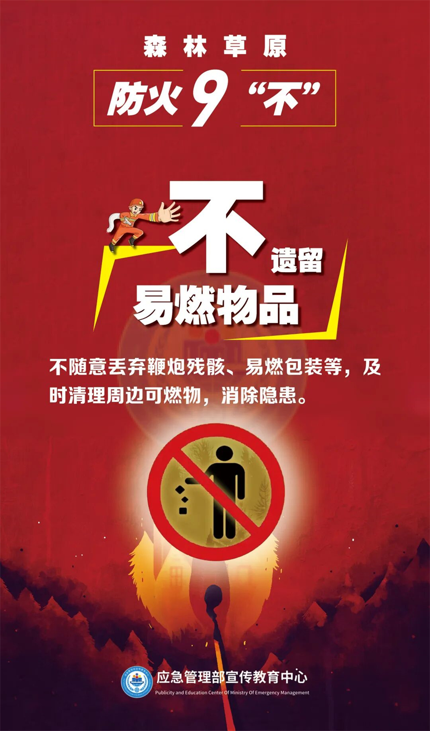 微信图片_2026-05-20_151449_055.jpg