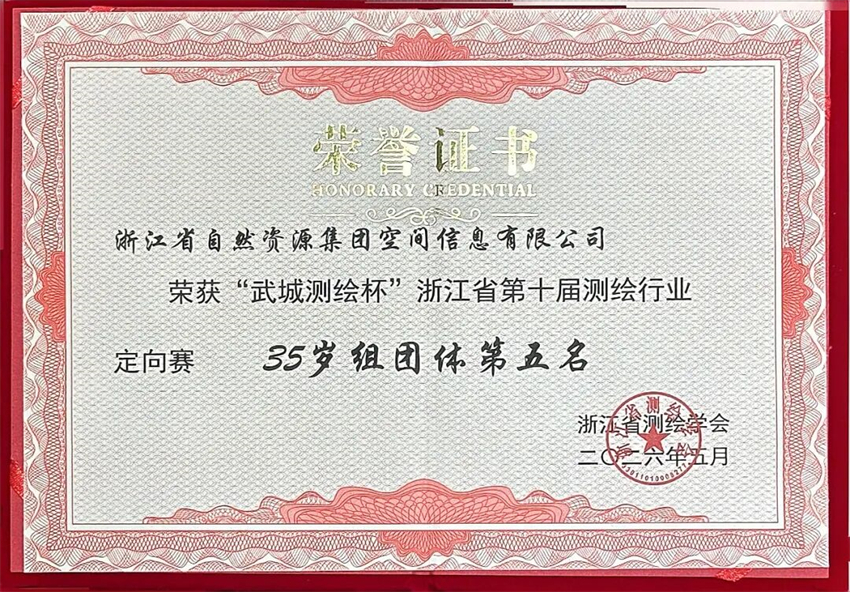 微信图片_2026-10-14_145408_968.jpg