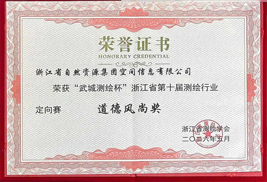 微信图片_2026-10-14_145411_919.jpg