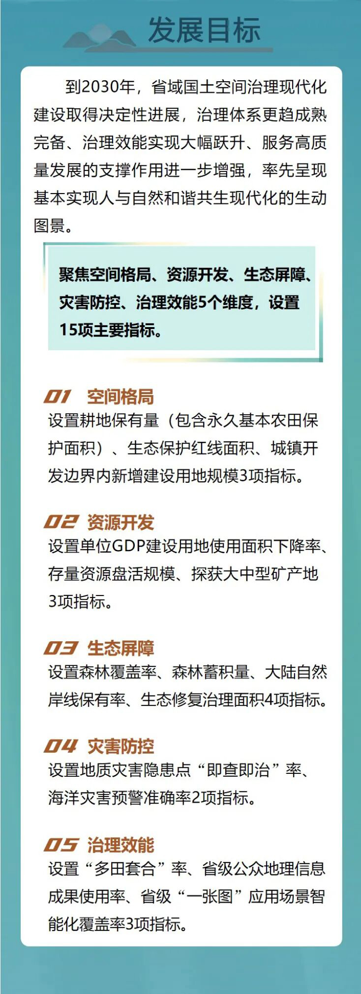 微信图片_2026-10-13_100844_548_03.jpg
