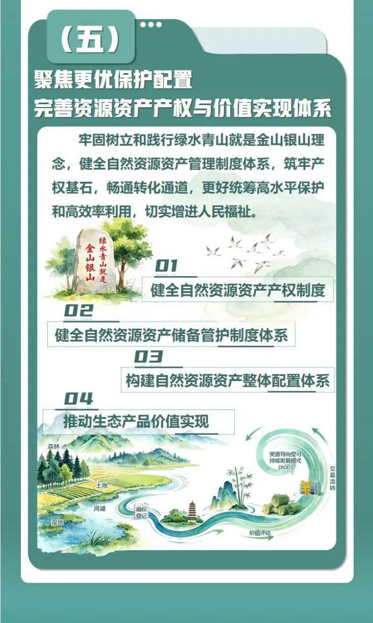 微信图片_2026-10-13_100844_548_06.jpg