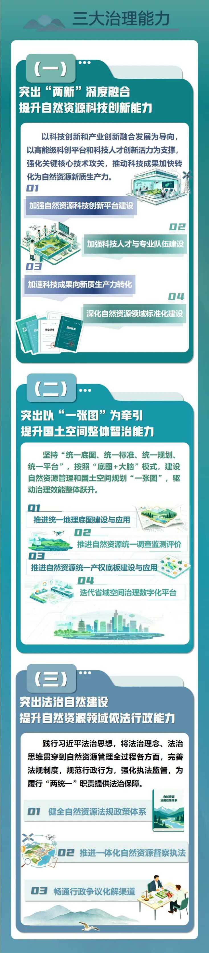 微信图片_2026-10-13_100844_548_07.jpg