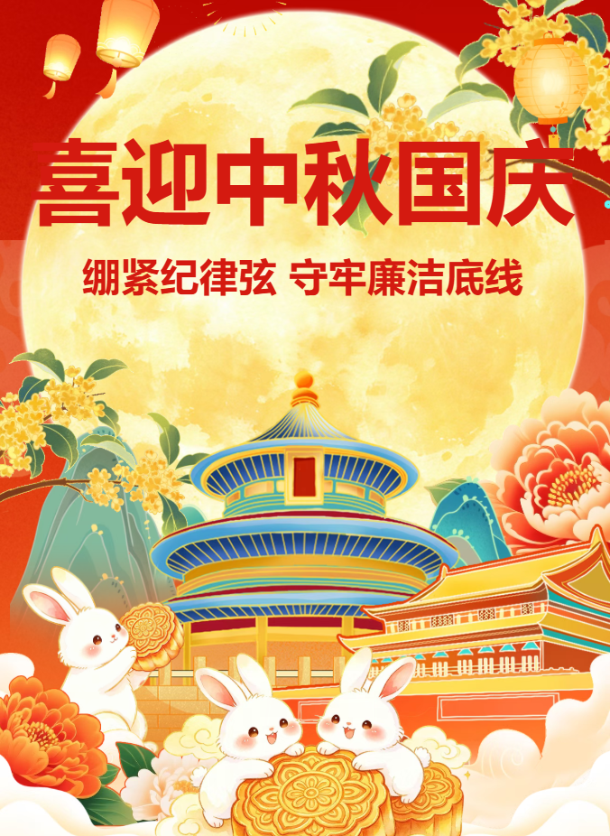 QQ截图20261013102644.png