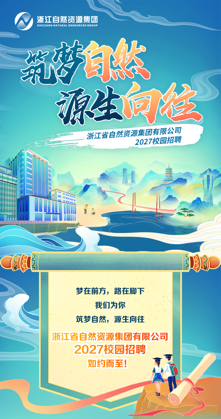 微信图片_2026-10-13_104529_590_01.jpg