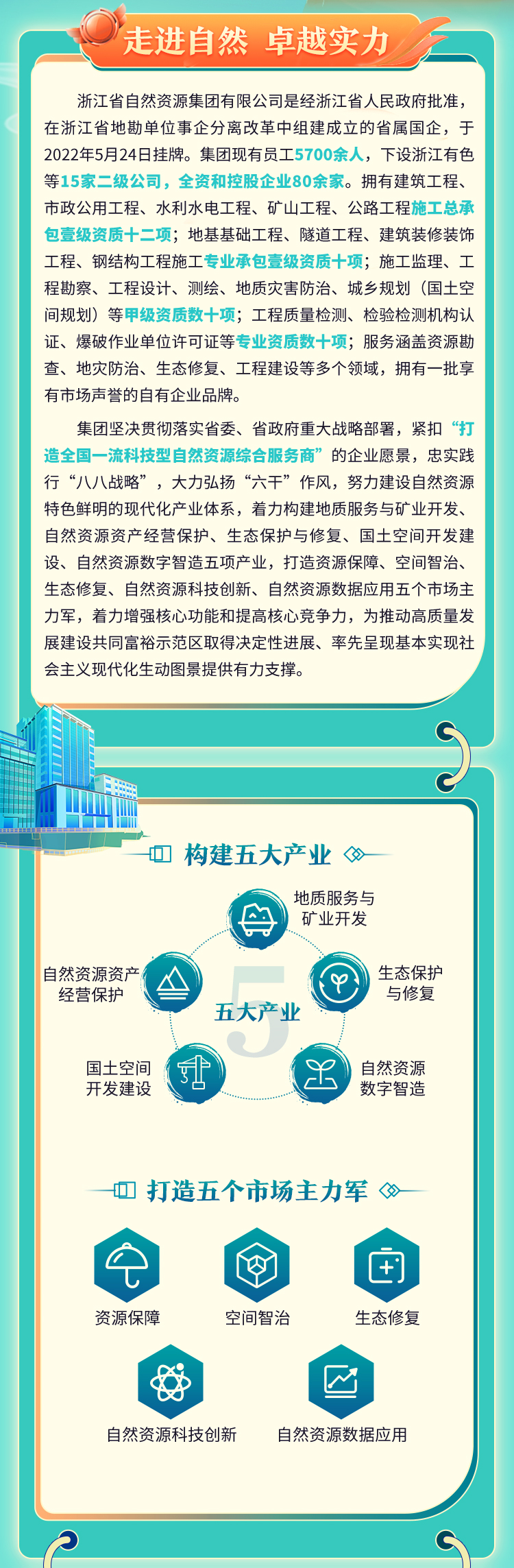 微信图片_2026-10-13_104529_590_02.jpg