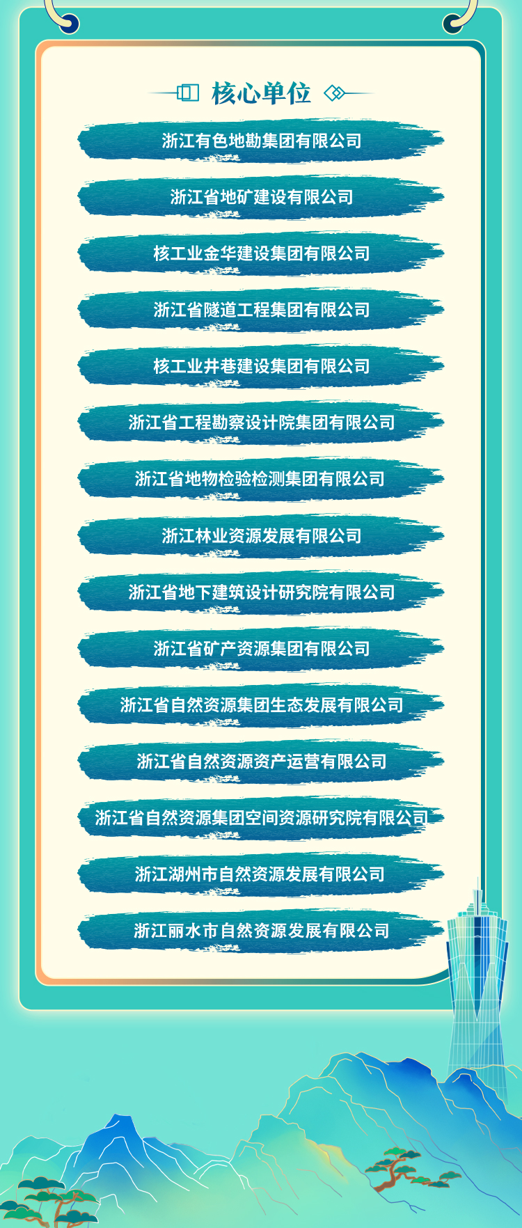 微信图片_2026-10-13_104529_590_03.jpg