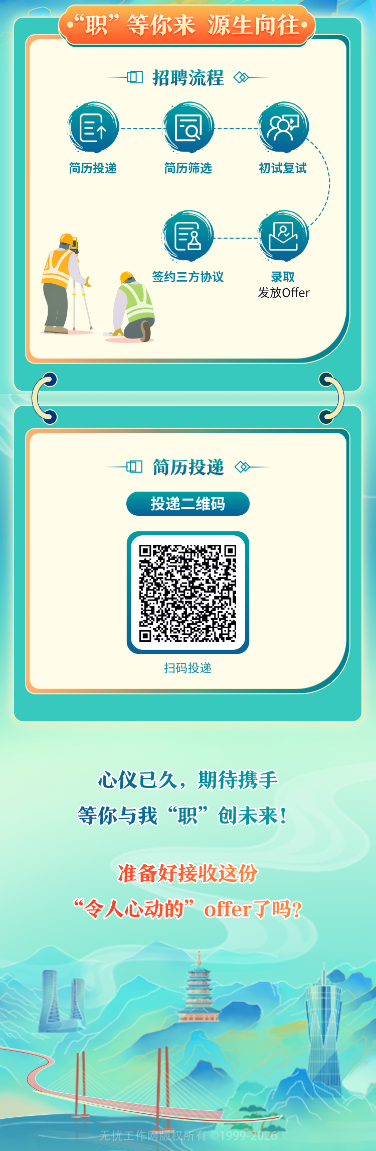 微信图片_2026-10-13_104529_590_06.jpg