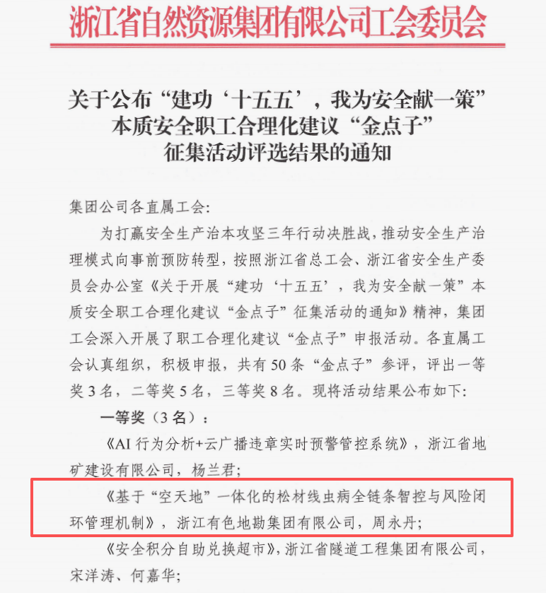 1791860908.png 微信图片_2026-10-13_110810_015.png