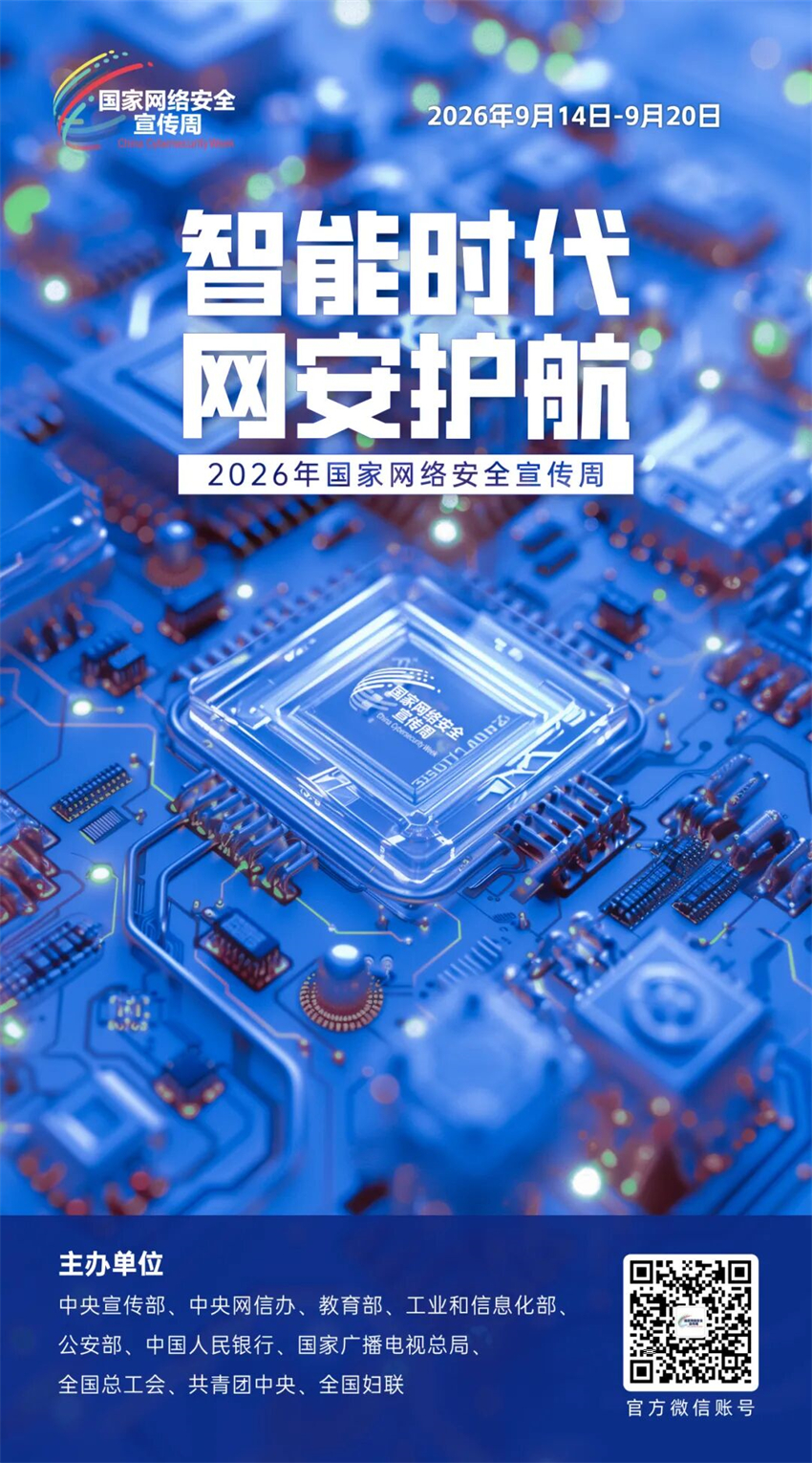 微信图片_2026-10-13_112047_815.jpg
