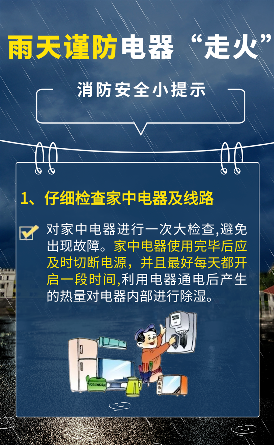 1791871990.png 微信图片_2026-10-13_141221_424.png