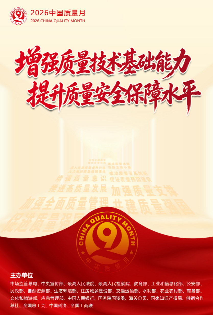 微信图片_2026-10-13_141449_354.png