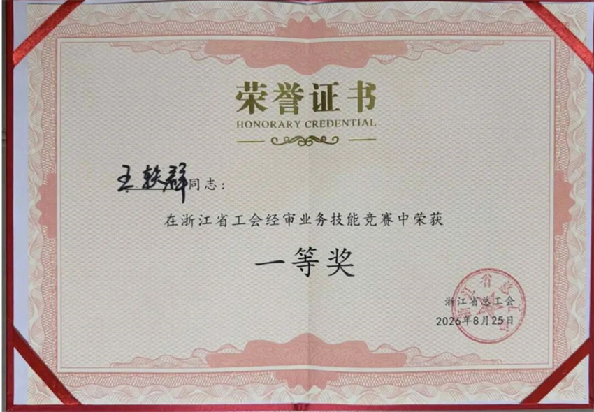 微信图片_2026-10-13_142024_281.jpg