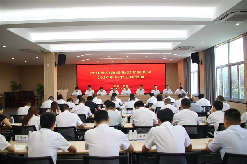微信图片_2026-10-13_142125_700.jpg