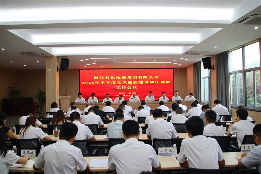微信图片_2026-10-13_142310_885.jpg