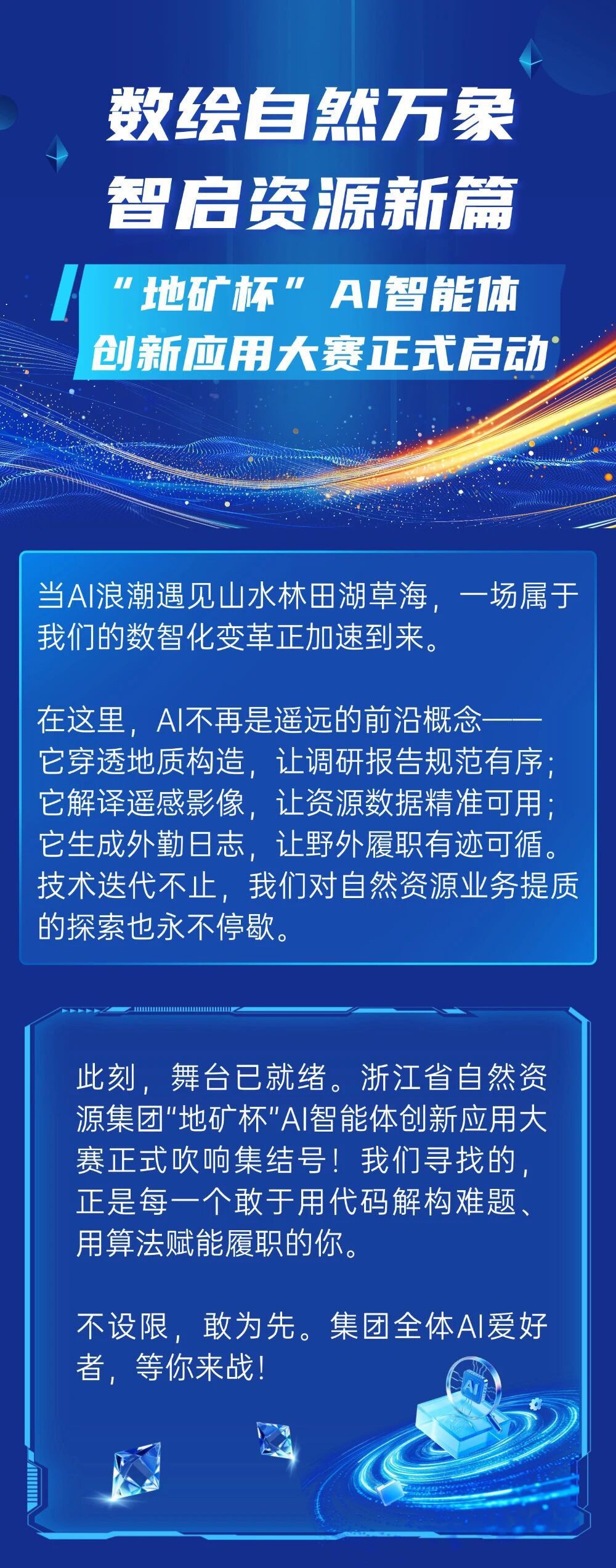 微信图片_2026-10-13_142509_801_01.jpg