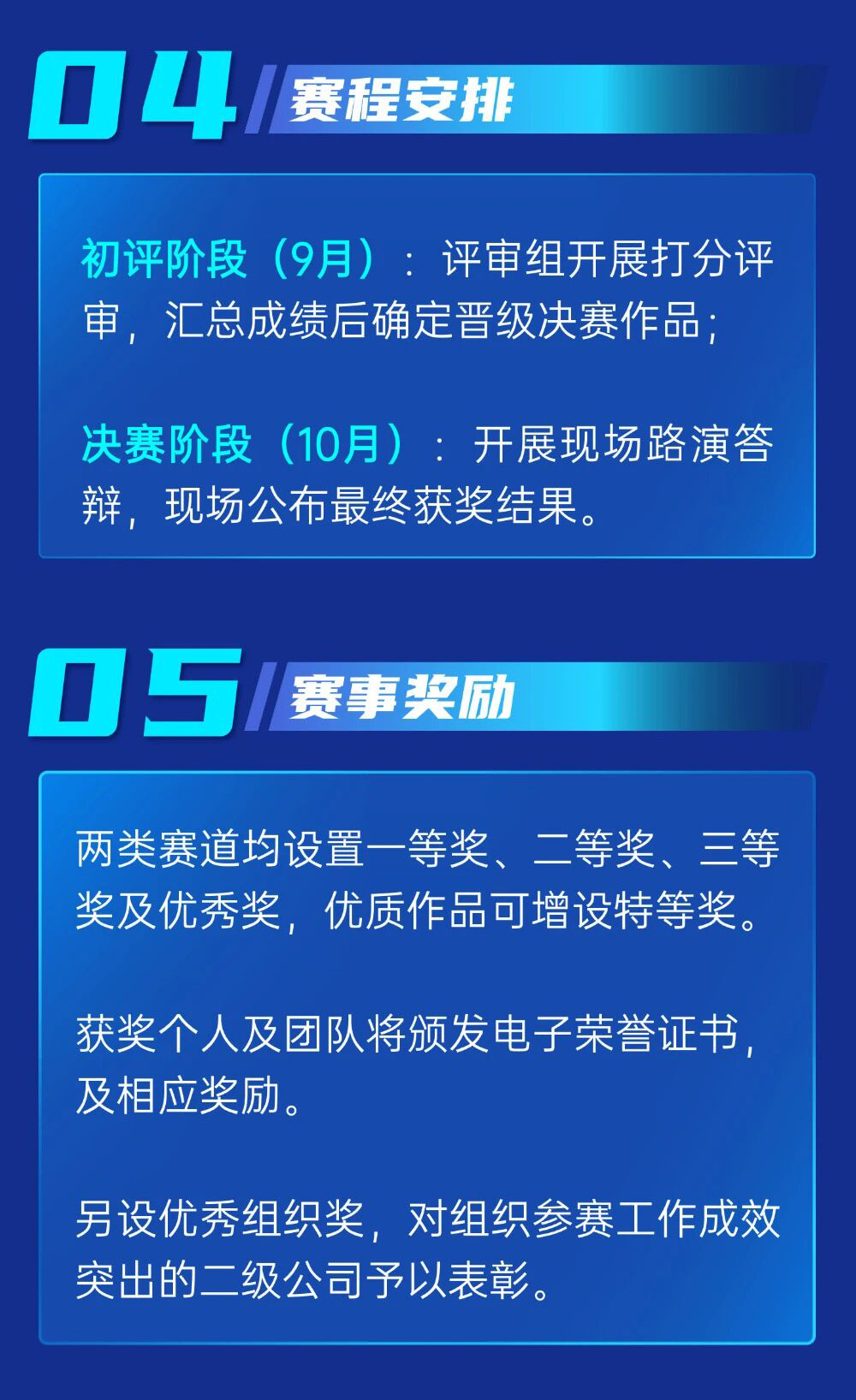 微信图片_2026-10-13_142509_801_04.jpg