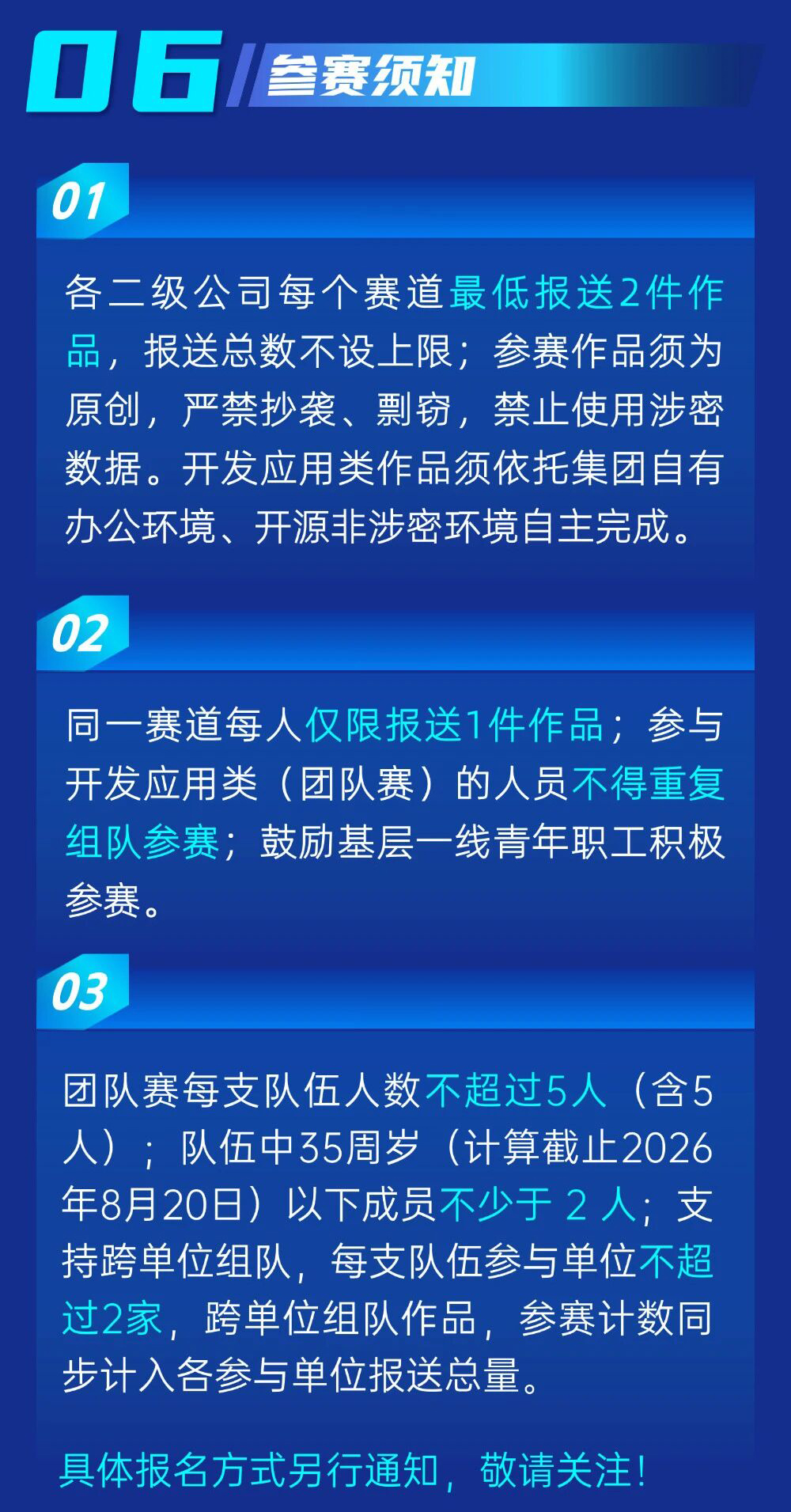 微信图片_2026-10-13_142509_801_05.jpg
