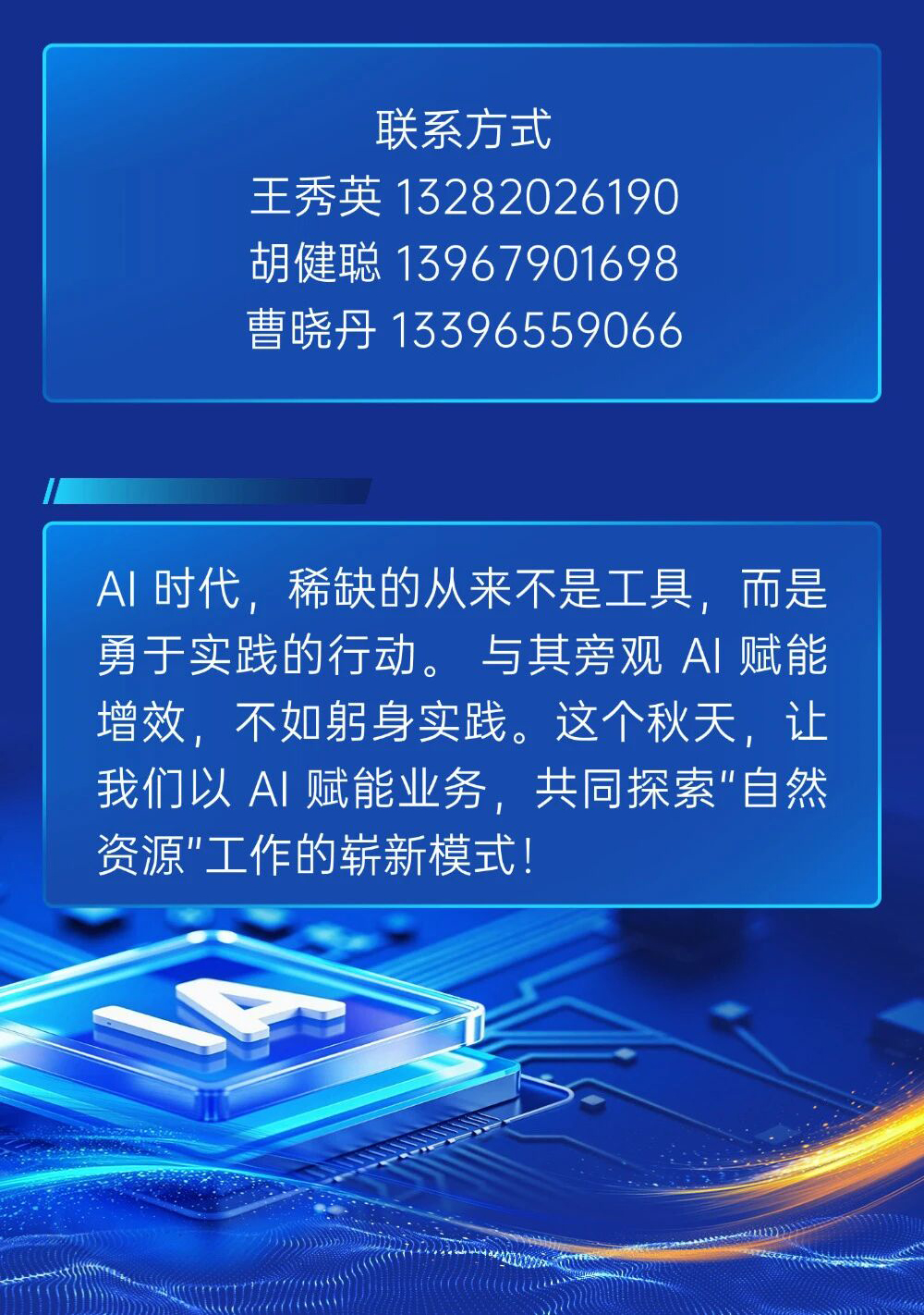 微信图片_2026-10-13_142509_801_06.jpg