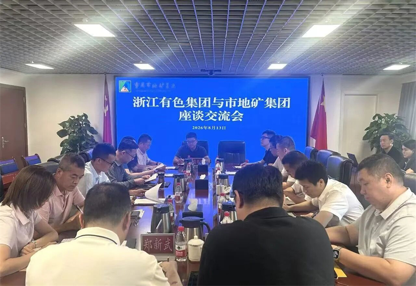微信图片_2026-10-13_145555_719.jpg