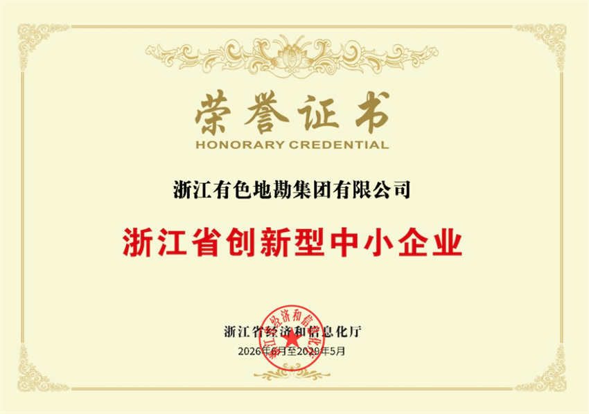 微信图片_2026-10-13_155921_829.png