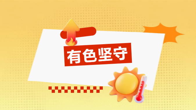QQ截图20261013163640.png