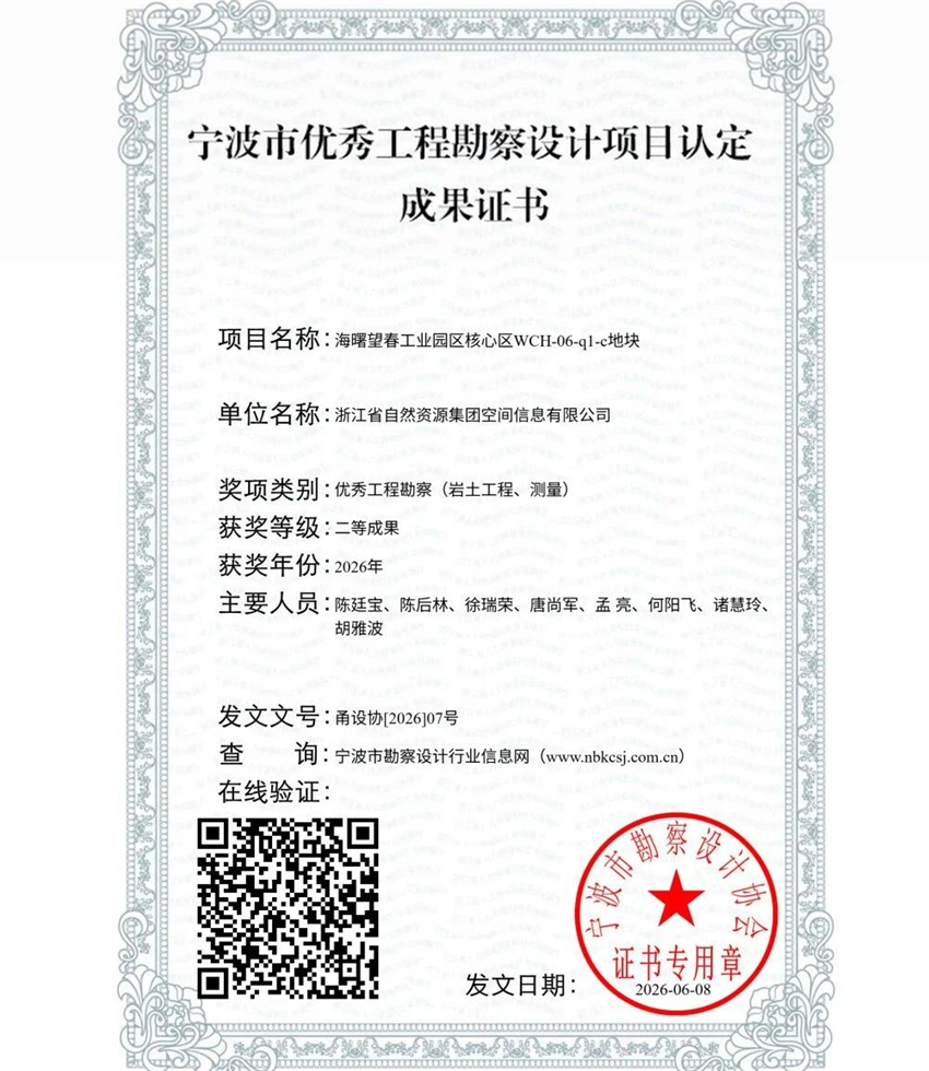 1791881393.jpg 微信图片_2026-10-13_164751_272.jpg