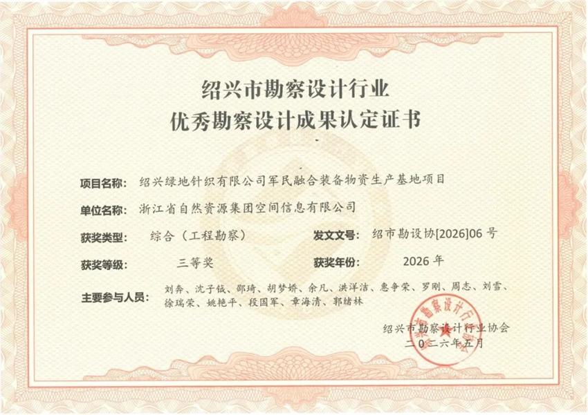 1791881400.jpg 微信图片_2026-10-13_164801_092.jpg