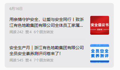 微信图片_2026-10-14_091842_275.png