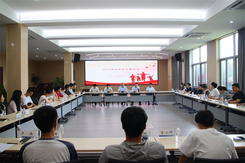 微信图片_2026-10-14_094858_709.jpg