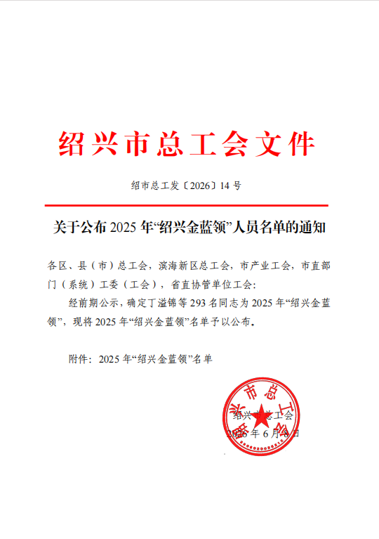 微信图片_2026-10-14_110833_247.png