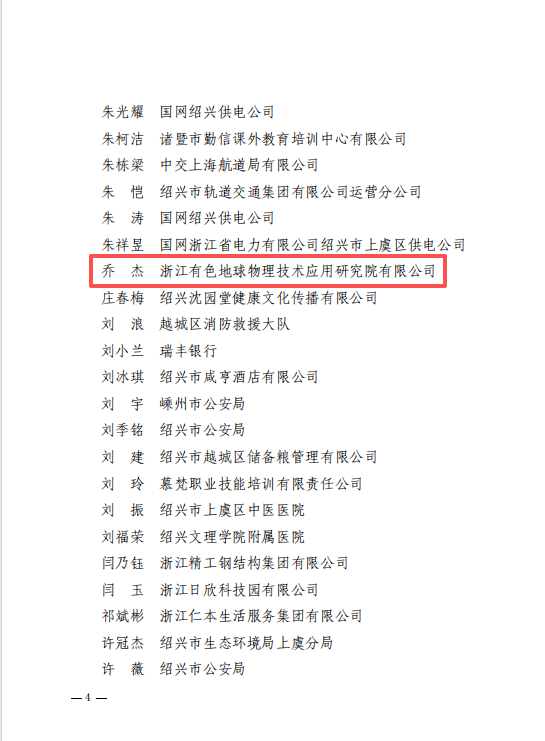 微信图片_2026-10-14_110836_222.png