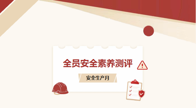 QQ截图20261014111147.png